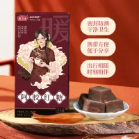 燕之坊阿胶红糖126g纯手工甘蔗古法红糖单独小包装