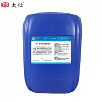 太仕 TS801 循环水缓蚀阻垢剂 工业循环水冷却塔中央空调管道热水锅炉除垢防垢剂缓释分散剂厂家 25KG国标