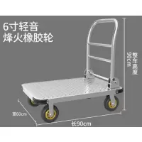 顺和平板车手推车 冷轧钢钢板车90*60*90cm (单位:辆)