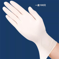 烈海 一次性乳胶手套 小号 100只/盒