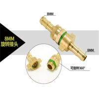 TIFICY 消毒机管接头 直径8.5