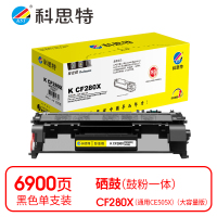 科思特 K CF280X/CE505X 硒鼓 黑色(适用惠普HP LaserJet 400)打印量6900页(支)