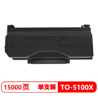 奔图(PANTUM)TO-5100X适用BP5100DN/BM5100ADN/FDN打印机激光碳粉盒(计价单位:支)黑色