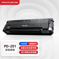 奔图(PANTUM)PD-201适用P2500N/P2500W/P2500/P2500NW硒鼓(计价单位:只)黑色