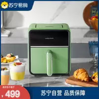 摩飞多功能空气炸锅MR8101 清新绿