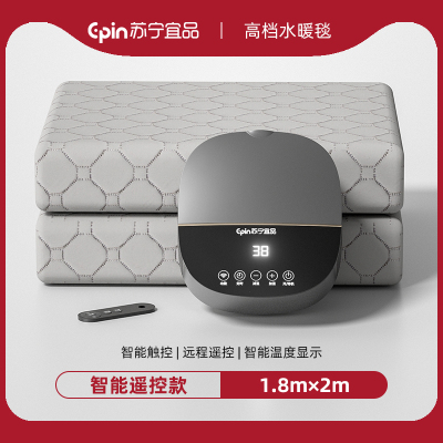 苏宁宜品水暖电热毯智能遥控数显款1.8*2米