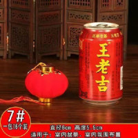 植绒小灯笼庆典挂饰红灯笼小灯笼 7#优质绒球(16个/包)10包装