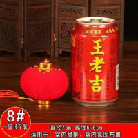 植绒小灯笼庆典挂饰红灯笼小灯笼 8#优质绒球(16个/包)10包装