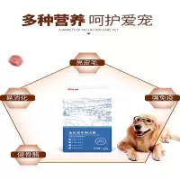 艾尔狗粮 牛肉海藻成犬20kg/40斤装