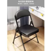 简易椅折叠椅