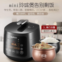 苏泊尔 精钢球釜电压力锅 SY-30FC12Q