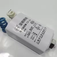 亚明 电子触发器 CD-2a高效