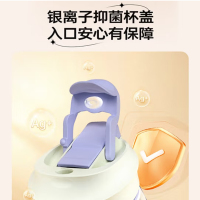 康巴赫抗菌双饮随行杯(白心红)KH-B68B03