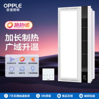 欧普照明风暖浴霸灯取暖浴室排气扇一体集成吊顶卫生间暖风机