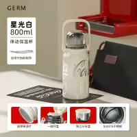 germ 格沵可口可乐联名款律动800ml保温杯星光白GE-CK23AW-B35-1