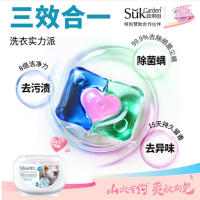 蔬果园(SUKGARDEN)洗衣凝珠 3D炫彩护色香氛洗衣凝珠(浓缩强效型)10g*50颗/盒