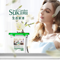 蔬果园(SukGarden)专业除菌洗衣凝珠18颗