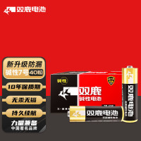 双鹿 7号电池40粒 七号碱性 适用于体温计/空调遥控器/鼠标键盘/电子秤