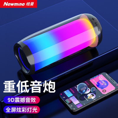 纽曼(Newsmy) 便携式全面屏炫彩灯蓝牙音箱BT56