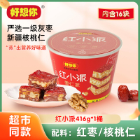 好想你红小派枣夹核桃红枣核桃派枣仁派大快吃416g*1盒