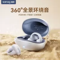 小窝厘 sanag塞那 气骨传导蓝牙耳机Z50SPro 象牙白