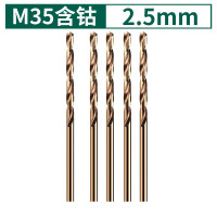 绿林M35含钻麻花钻头 M35含钻2.5MM麻花钻5支