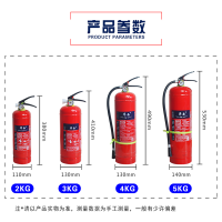 JJXF 华西手提式干粉灭火器2KG MFZ/ABC2