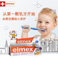 ELMEX艾美适宝宝儿童牙膏0-6岁单支