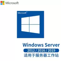 win svr 2019 windows server 2019 中文标准版 微软服务器版