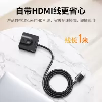 绿联 HDMI2.0切换器二进一出 4K视频分配器一分二 笔记本电脑电视盒子接显示器电视投影仪 分屏双向切换