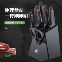 双立人(ZWILLING)刀具套装菜刀水果刀砍骨刀剪刀磨刀棒切菜刀厨具7件套 黑红色 32388-000-722-A