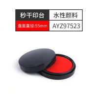 小窝厘 晨光 M&G 快干印台 55MM