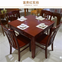 白寅 全实木餐桌小方桌四方桌正方形餐桌椅组合小户型饭桌4人 90cm BY-CZ90