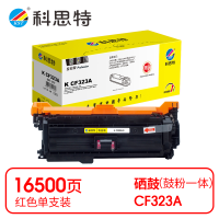 科思特 K CF323A 硒鼓 红色(适用惠普 MFP M680/Flow MFP M680)打印量16500页(支)
