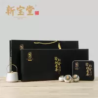 新宝堂 沉香盛世柑普茶礼360 克