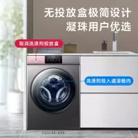 海尔10公斤除菌螨滚筒洗衣机