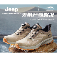 Jeep吉普防水鞋透气登山鞋户外徒步鞋轻便跑步运动休闲鞋子男p311091261