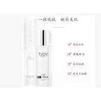 丁家宜(TJOY)美白保湿乳液/00072