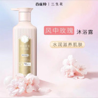 百雀羚三生花风中玫瑰 沐浴露500ml 新老随机 34833/