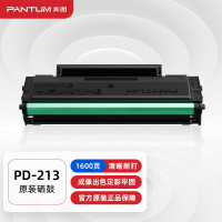 奔图(PANTUM)PD-213适用P2206/P2206NW 硒鼓 (计价单位:只)黑色