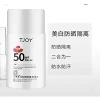 丁家宜(TJOY)美白防晒隔离露SPF50+PA+++50g 1770/