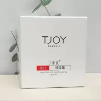 丁家宜(TJOY)美白保湿霜-00645