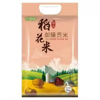 禾园常东北大米御臻贡米稻花米5kg10斤长粒米粳米HOT