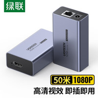 绿联 HDMI延长器50米 HDMI转RJ45网口转换器 1080P传输信号放大器 一对装 90811[信息部]