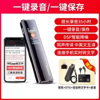 纽曼录音笔V03 Pro 16G 专业高清降噪转文字一键录音智能转写360度拾音超长待机会议商务学生上课用迷你小型大容量