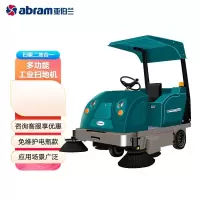扫地机器人 亚伯兰/ABRAM YBL-1800 滚刷 250以上 绿色 180以上 120以上
