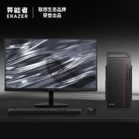 联想(Lenovo)生态异能者商用电脑+27 赛扬G5905/H510/8G 2666/256G SATA/250W