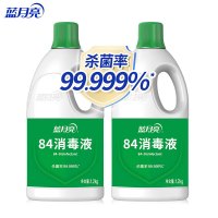 蓝月亮 84消毒液组合:84消毒液1.2kg*2 消毒液 家用除菌液消毒水 次氯酸钠消毒液