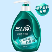 蓝月亮 速干运动型洗衣液泵装500g 洗衣液 高效去除汗味 抑制衣物汗味