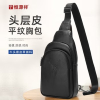 恒源祥(HYX) 头层皮平纹胸包 HYX0632黑色